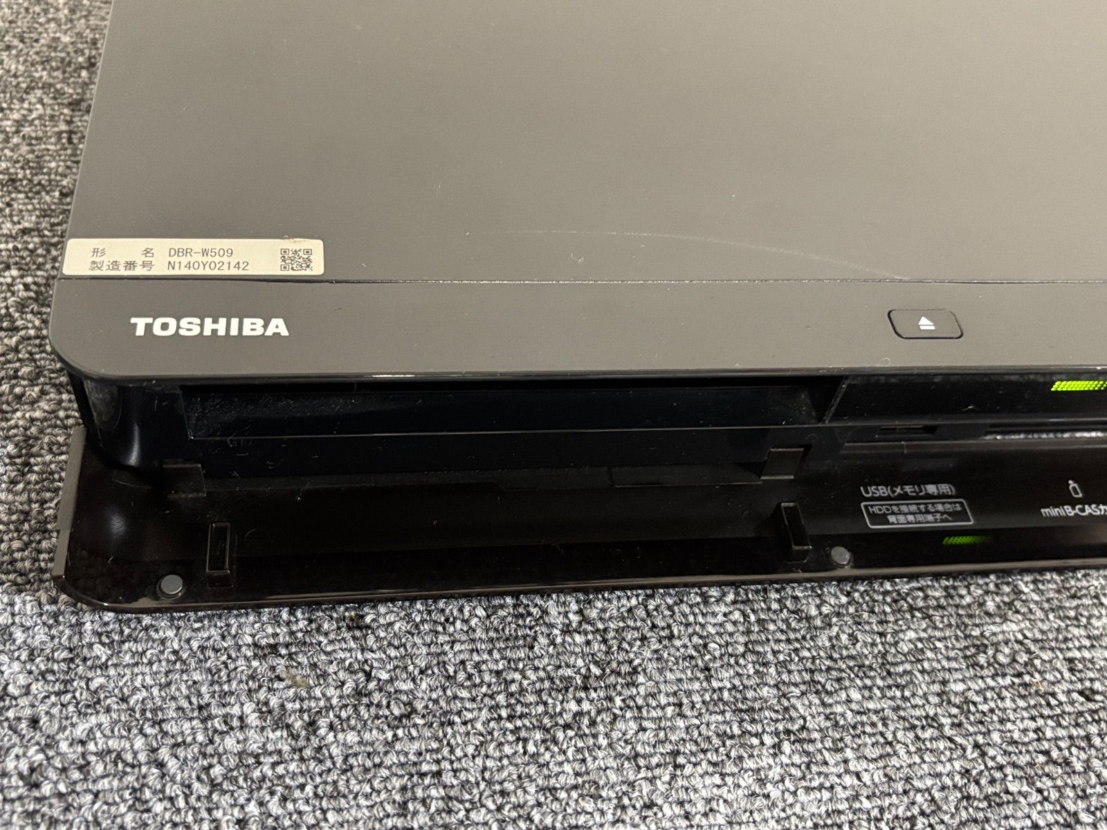 通電確認済み TOSHIBA DBR-W509 2020年製 HDD ブルーレイディスク