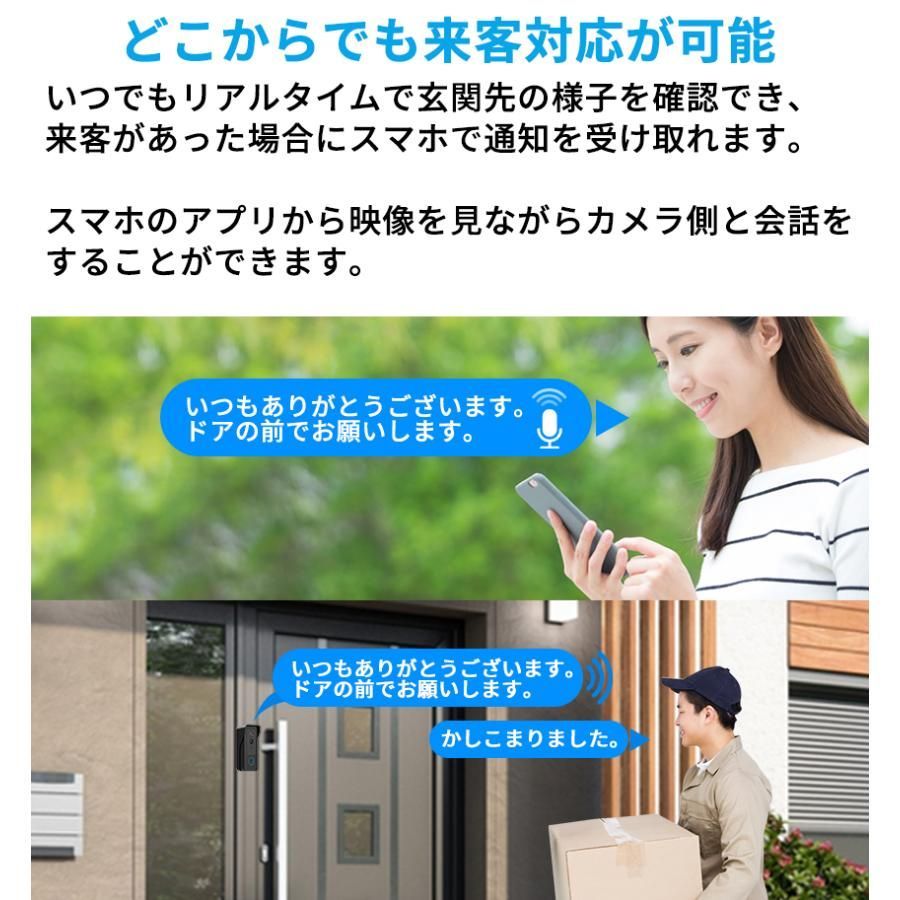 インターホン ドアホン 玄関チャイム 録画 防犯カメラ 取り付け簡単