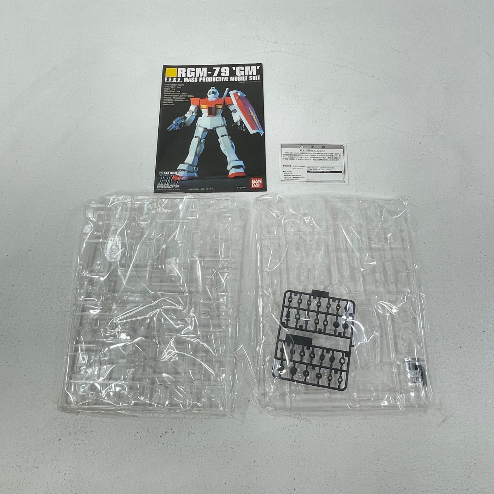 HGユニバーサルセンチュリー RGM-79 ジム クリア コンテスト限定 HG