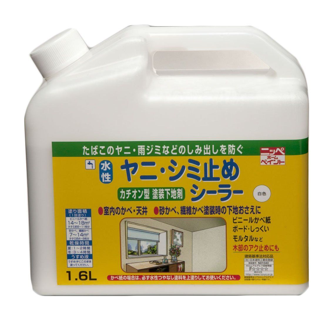 ペンキ 塗料 水性ヤニ シミ止めシーラー 1.6L 白 水性 ニッペ 屋内