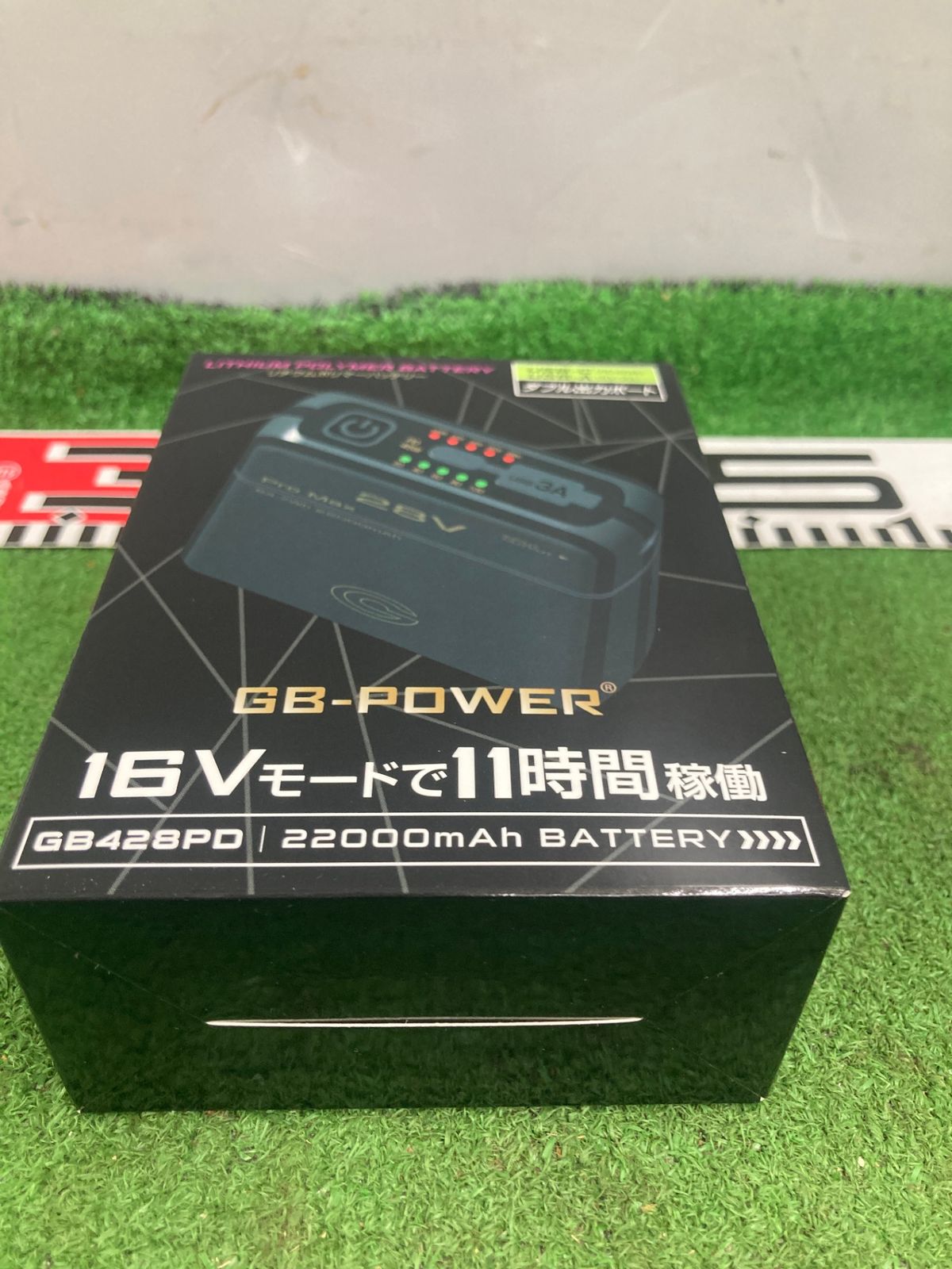 長信ジャパンGB-POWER 28V バッテリー ファンセット GB-POWER 28V