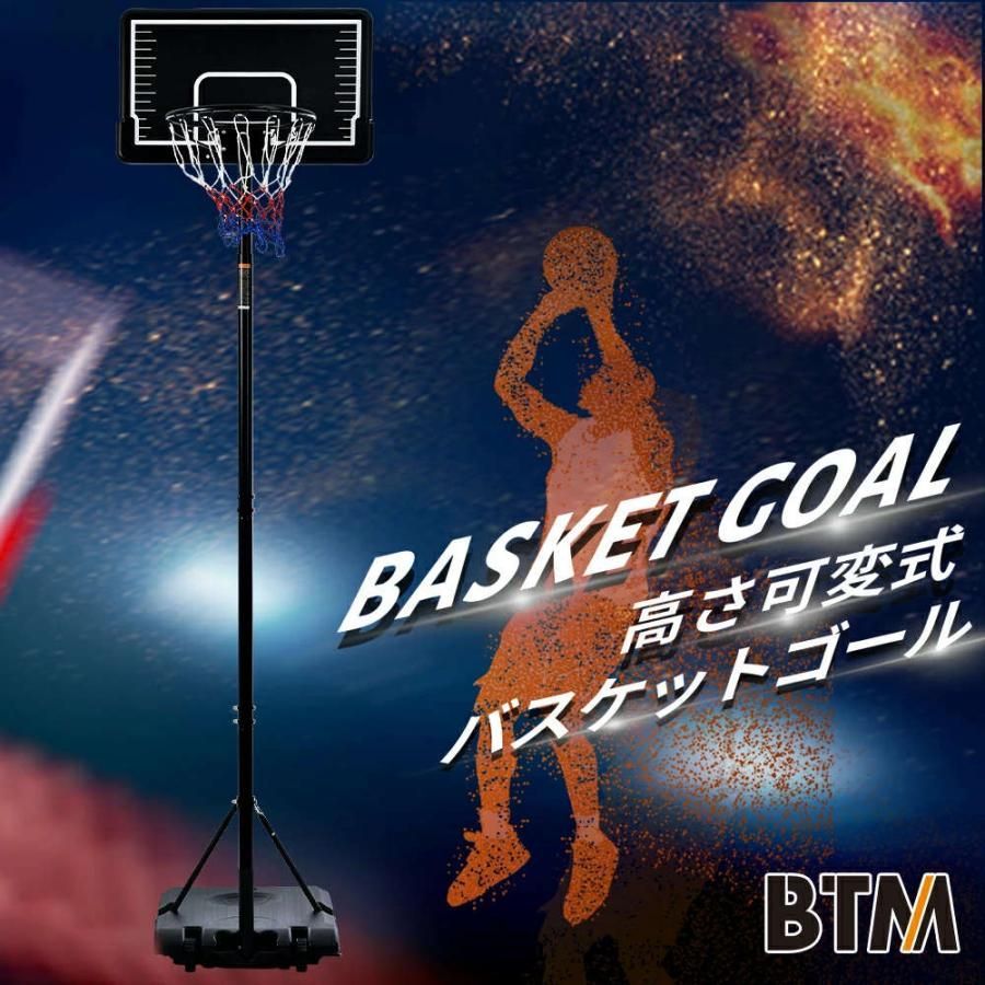 移動可
