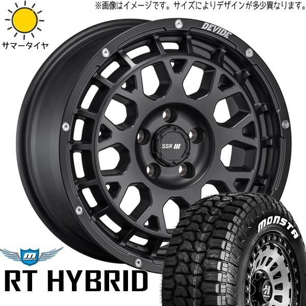 モンスタRTハイブリッド215/65R16タイヤホイールセット‼️キャラバン等 MONSTA TYRES 日産 キャラバン NV350 モンスタ RTハイブリッド