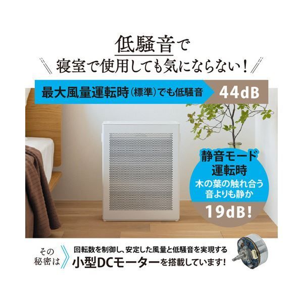 空気清浄機 ホワイトPU-SA35-WA