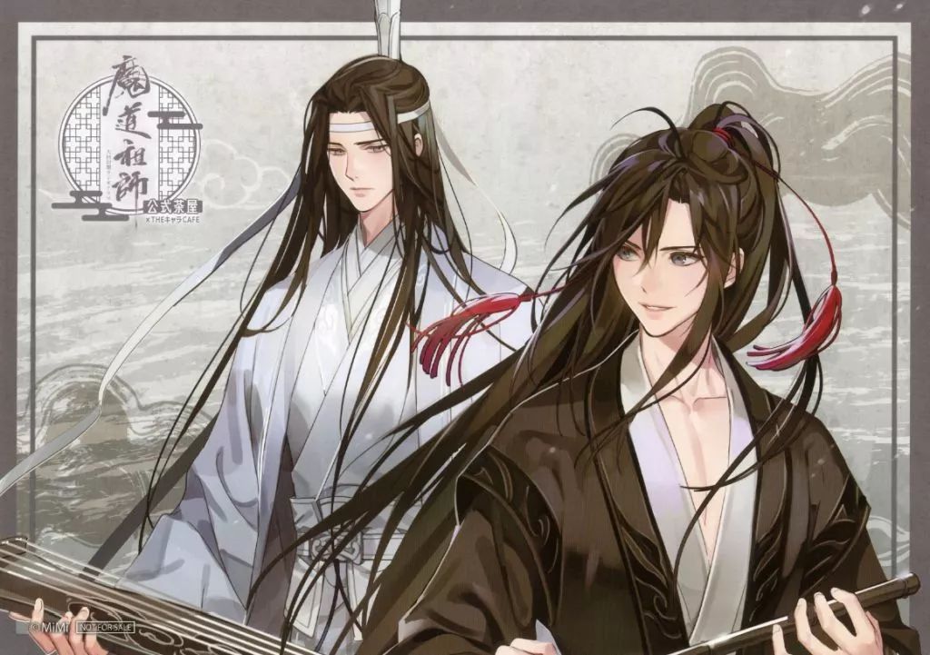 中古】食器 魏無羨＆藍忘機(枇杷) A4紙製ランチョンマット 「ラジドラ