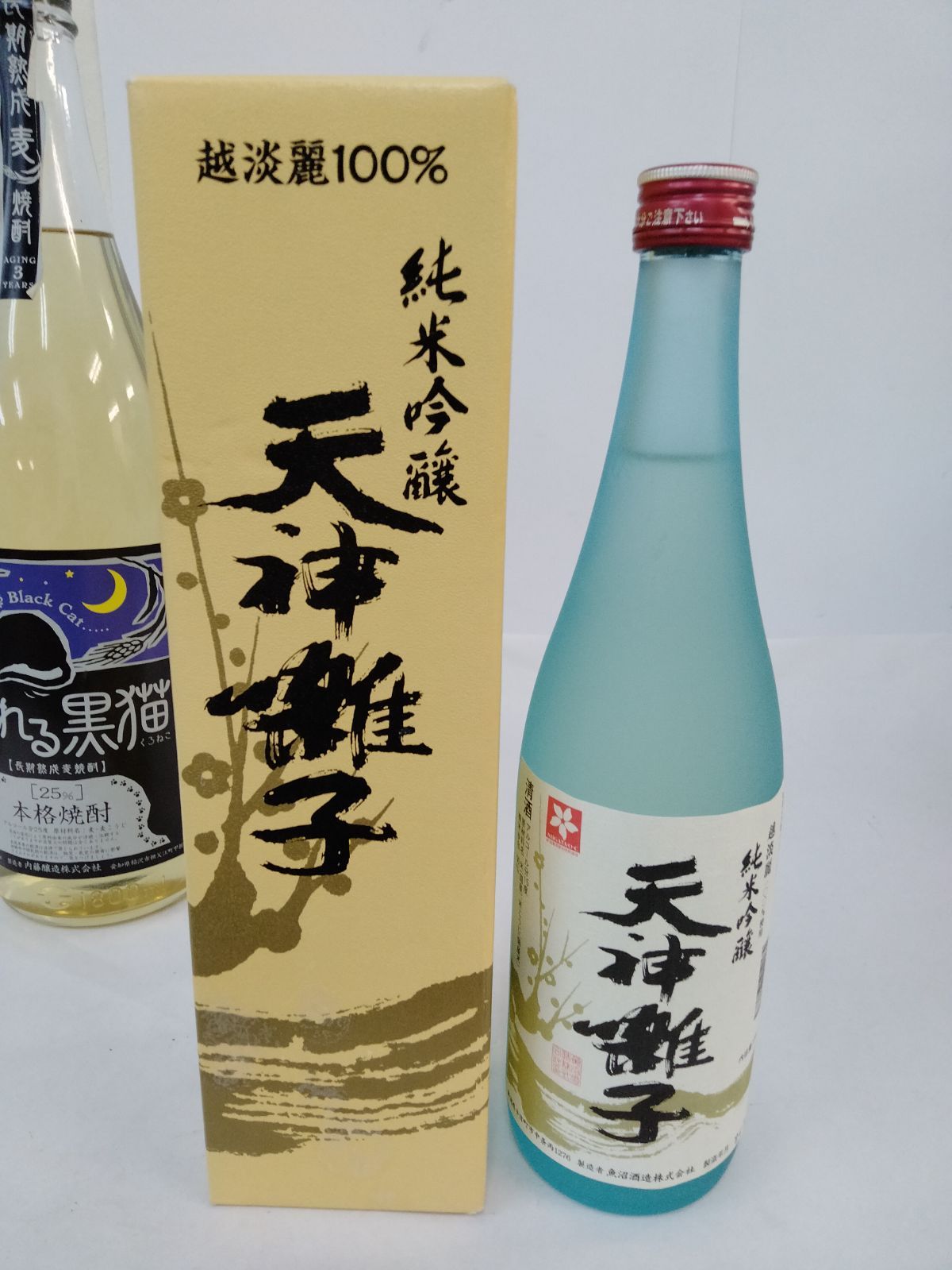 泡盛 日本酒
