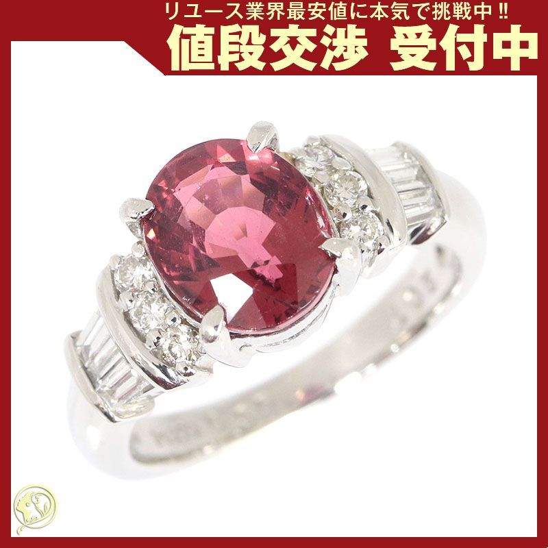 PT ルビー リング 0.7CT | kensysgas.com