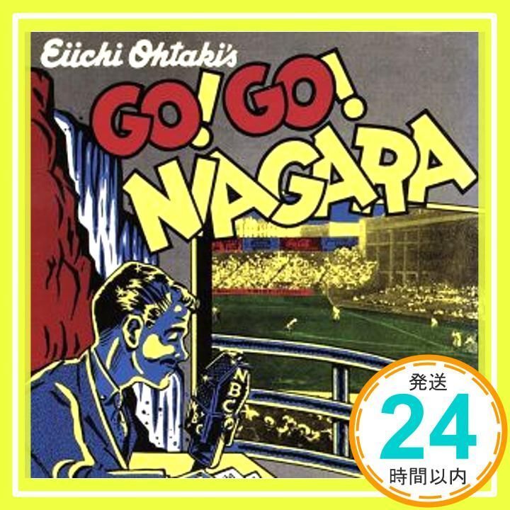 大滝詠一 GO! GO! NIAGARA 大滝詠一「All About Niagara 1973-2024