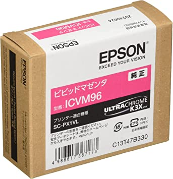 EPSON 純正インクカートリッジ ICVM96 ビビッドマゼンタ - www.port