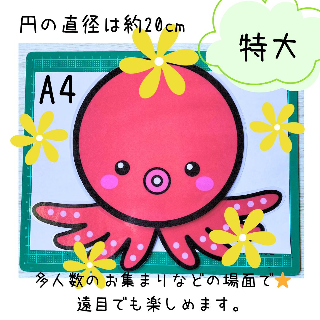 [専用出品]まんまる まんまるちゃん・夏の7色セット（20cm） - メルカリ