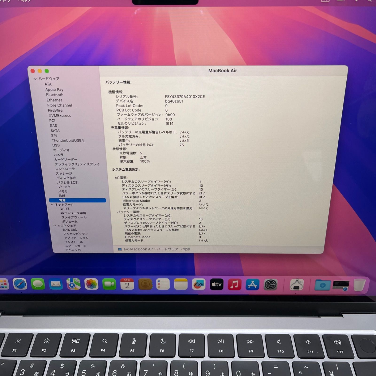 MacBook Air 13 M3 8GB 512GB SSD 2024 ミッドナイト - メルカリ