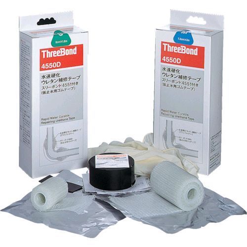 【新品・7営業日以内発送】【即納在庫品】株式会社 スリーボンド ThreeBond TB4550DM 水速硬化ウレタン補修テープ　ＴＢ 320-0027【沖縄離島販売不可】