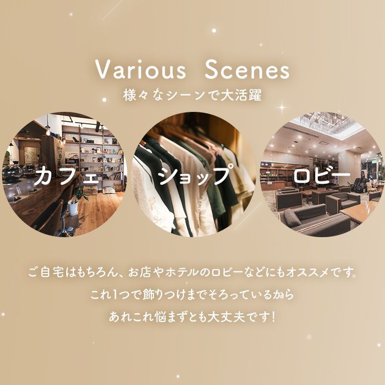 クリスマス ツリー