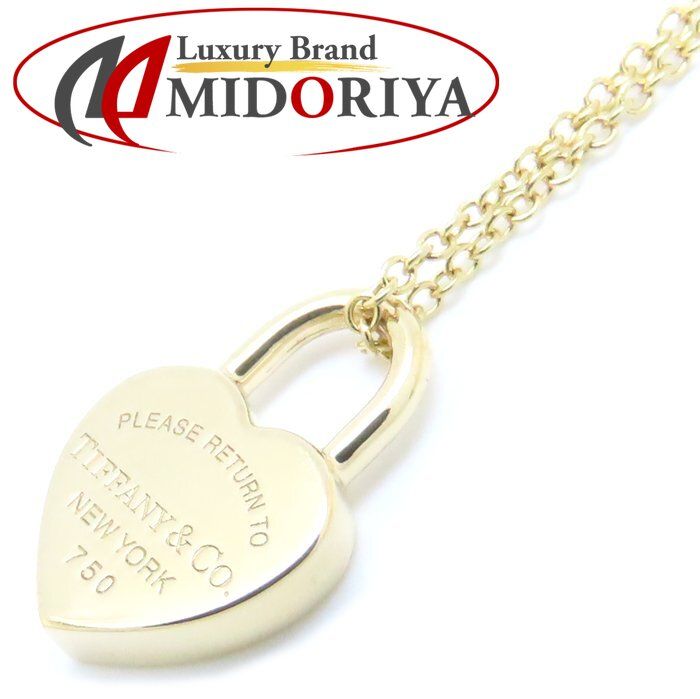 TIFFANY&Co. ティファニー リターントゥティファニー ハートロック  