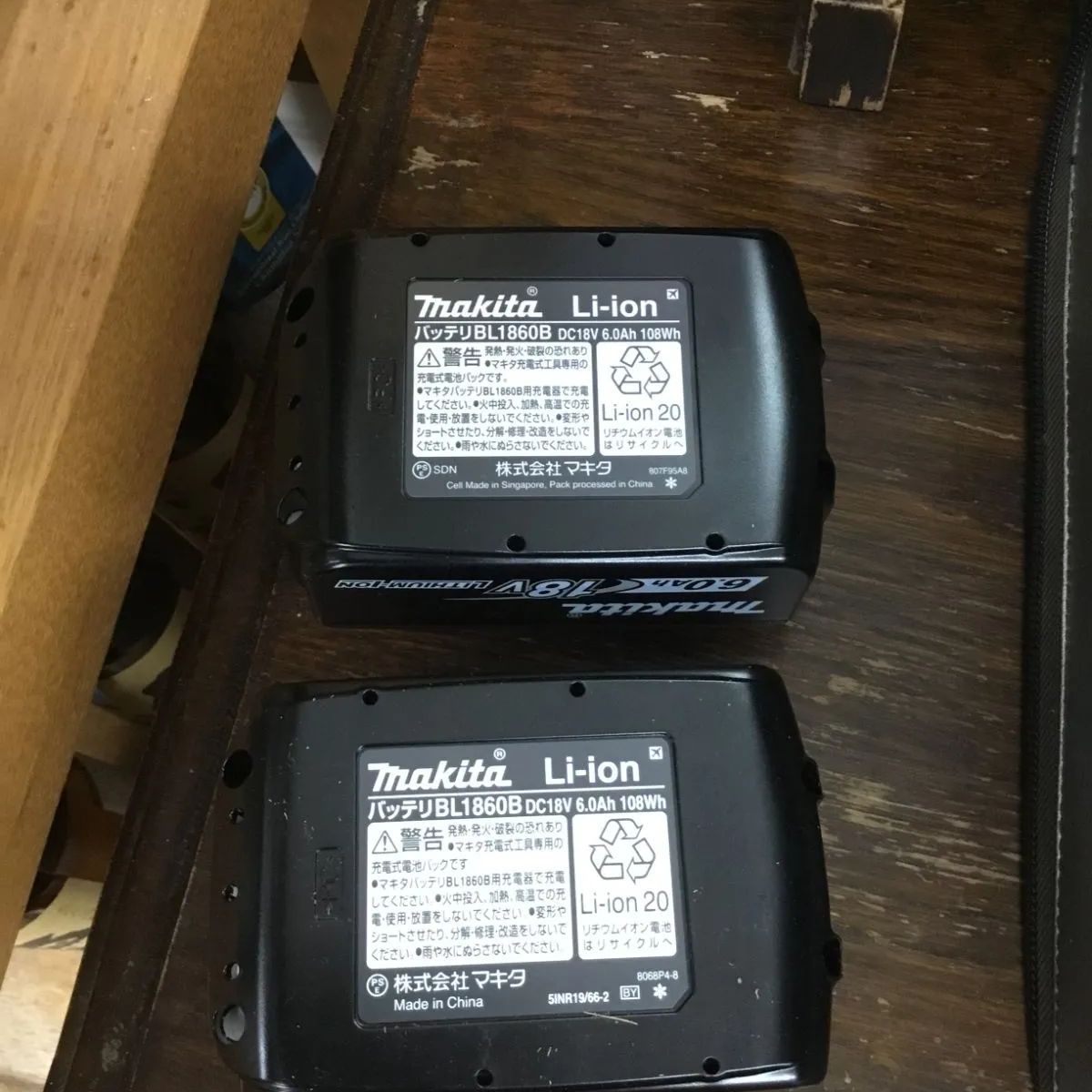 makita マキタ