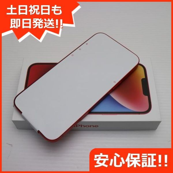 【超美品】iPhone14 128GB レッド　お支払い後24時間以内に発送 iPhone14 A2881 (MPV93J/A) 128GB (PRODUCT)RED【国内版 SIM
