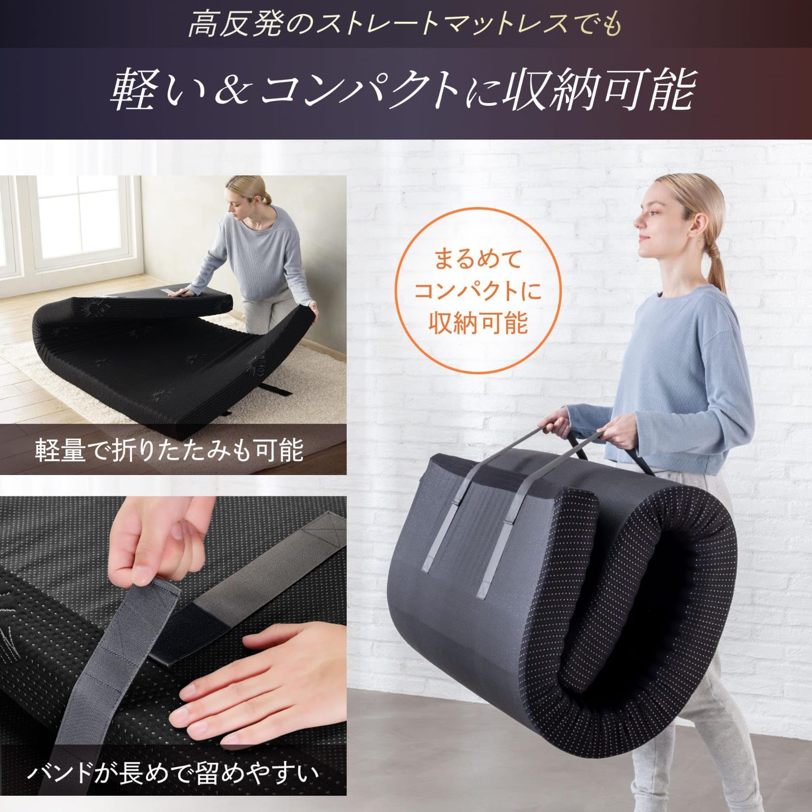 寝心地改善 通気性
