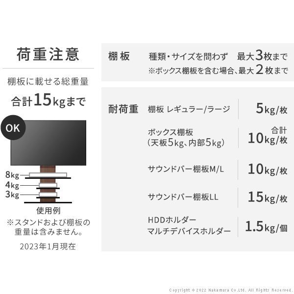 WALLインテリアテレビスタンドV4専用 棚板 DVDレコーダー BDレコーダー