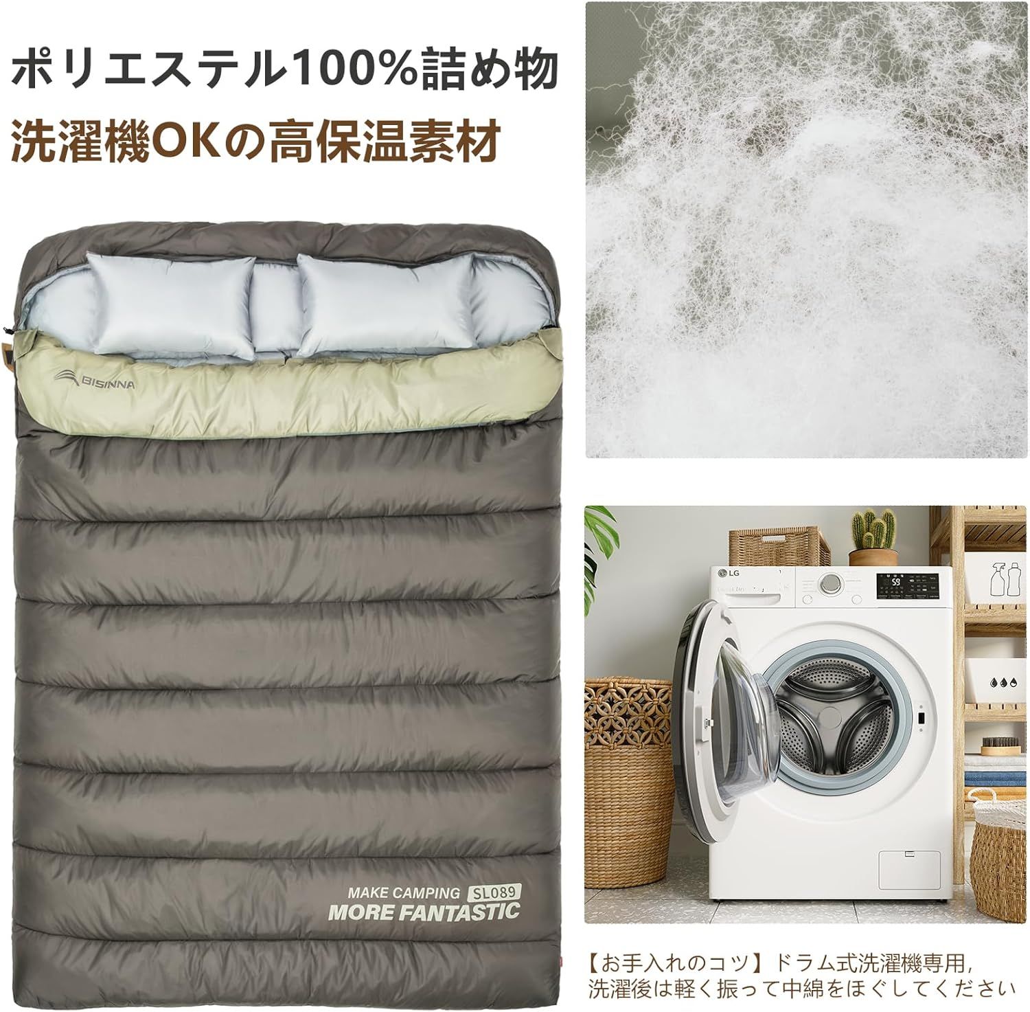 夏用