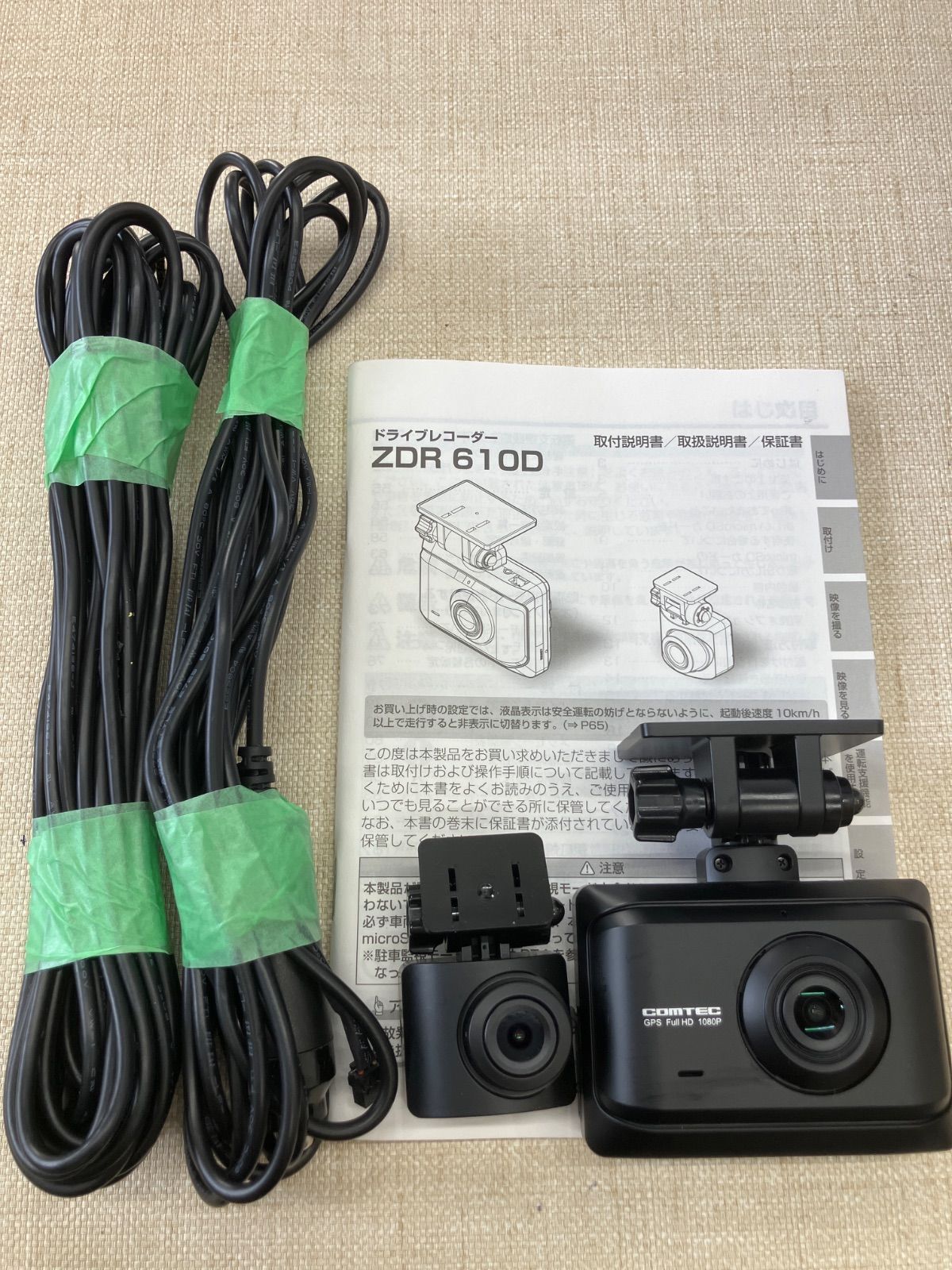 ドライブレコーダー COMTEC ZDR610D