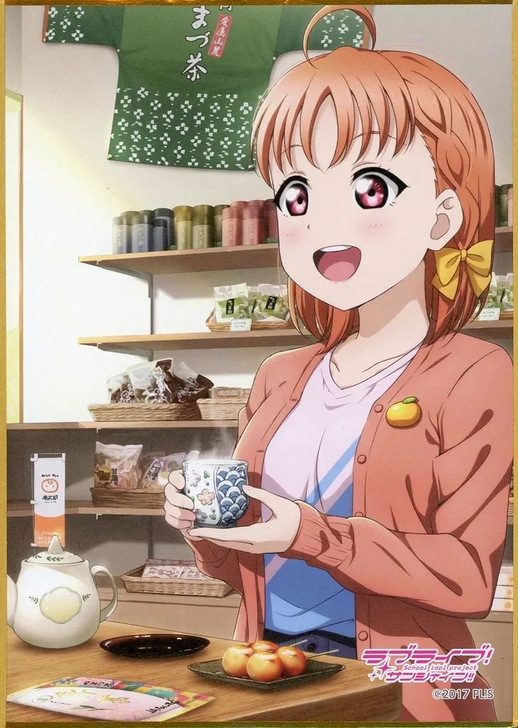 ➀未開封 ラブライブサンシャイン くじ引き堂 5周年 ミニ色紙 32枚