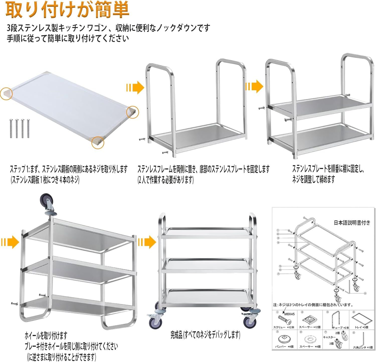 ステンレスワゴン 3段 キャスター付き キッチンワゴン 90cm ウェブ直販