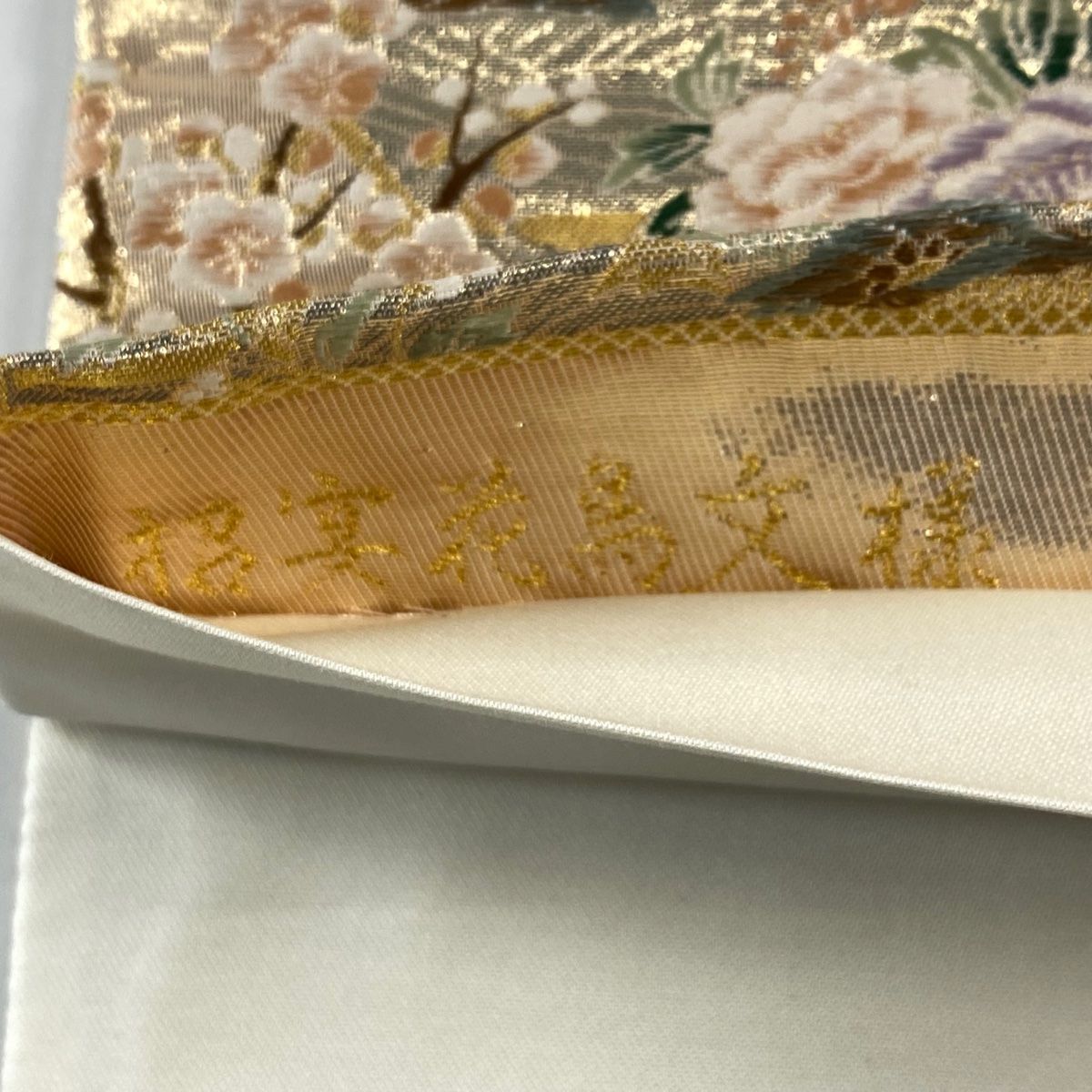 美品】 袋帯 秀品 招宴花鳥文様 松竹梅 金糸 箔 金色 六通 正絹 【中古