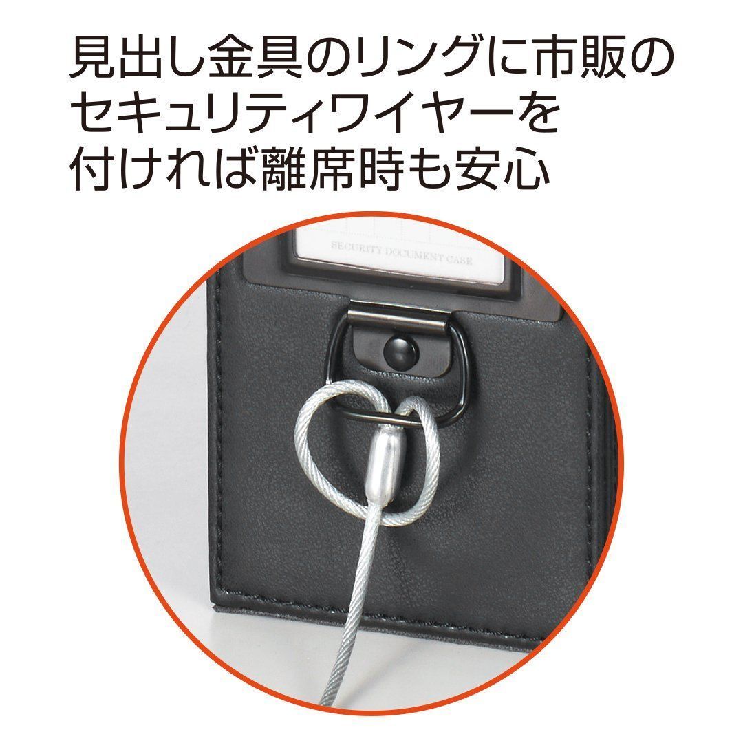 キングジム マイナンバー用セキュリティドキュメントケース