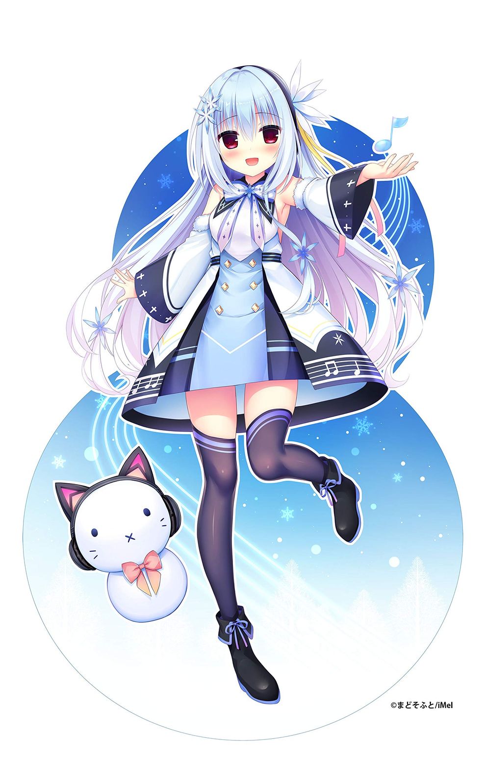 ハミダシクリエイティブ 初回限定特装版 - Switch (【特典】描き