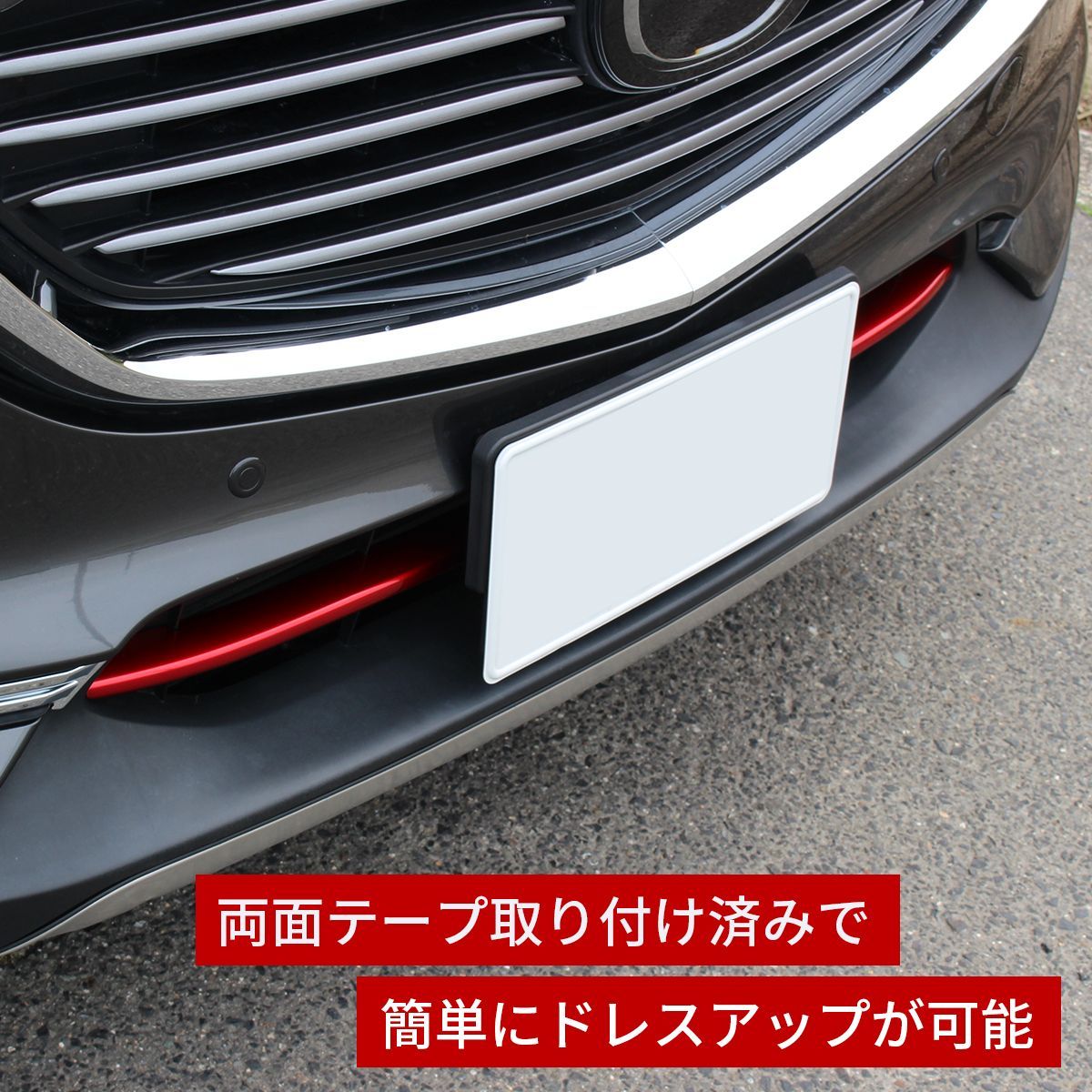 インテリアパネル ドレスアップ カバートリムステッカー マツダ