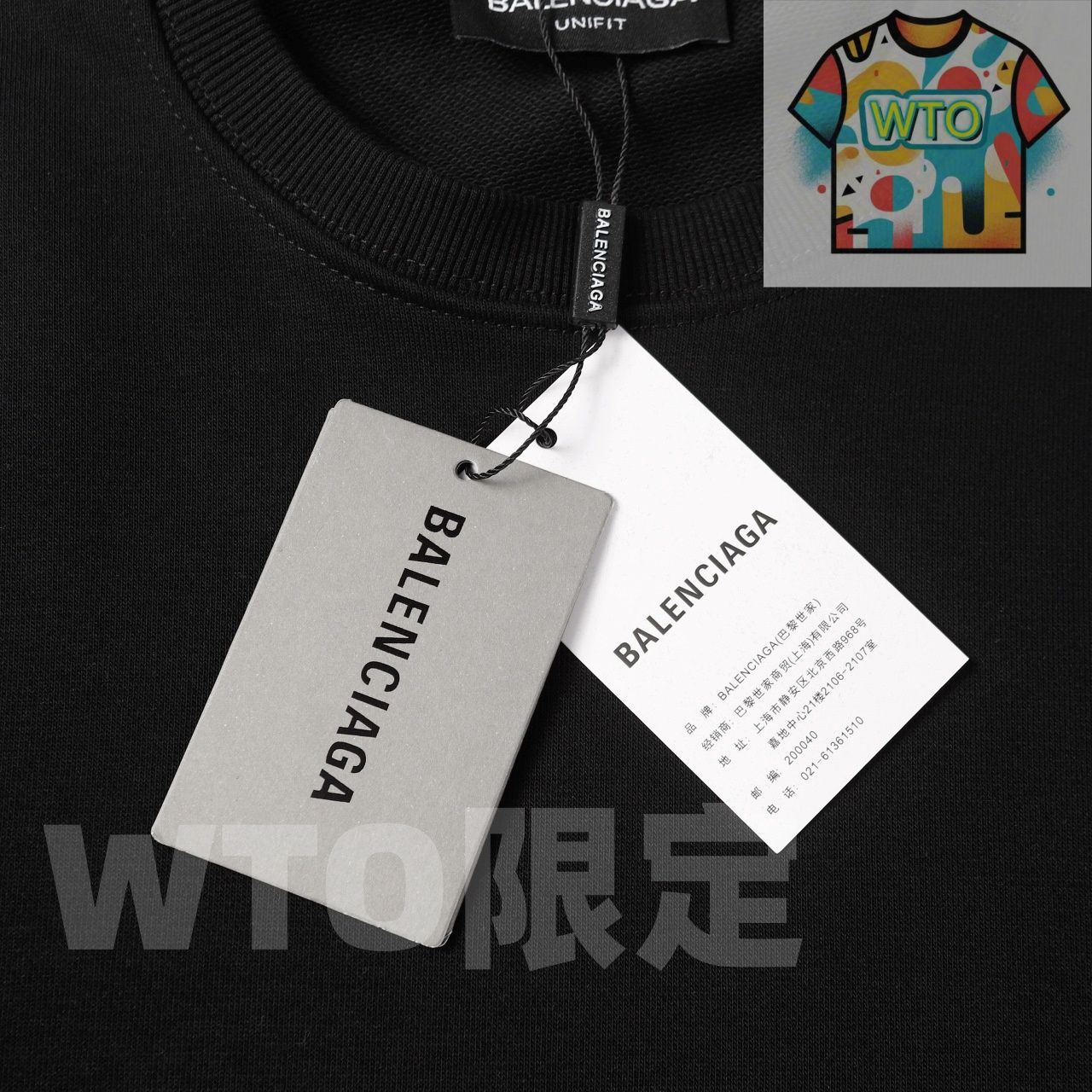 BALENCIAGA スウェットシャツ BALENCIAGA バレンシアガ スウェット