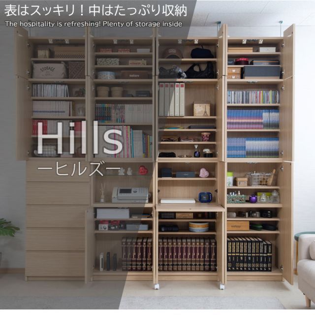 Hills 薄型壁面収納 オープンガラス棚タイプ マリンナチュラル色 USTAUSTRALIA_COM_AU