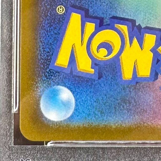ポケモンカード ギラティナVSTAR UR PSA10 VSTARユニバース S12a ポケモンカード ギラティナVSTAR UR PSA10 VSTARユニバース S12a