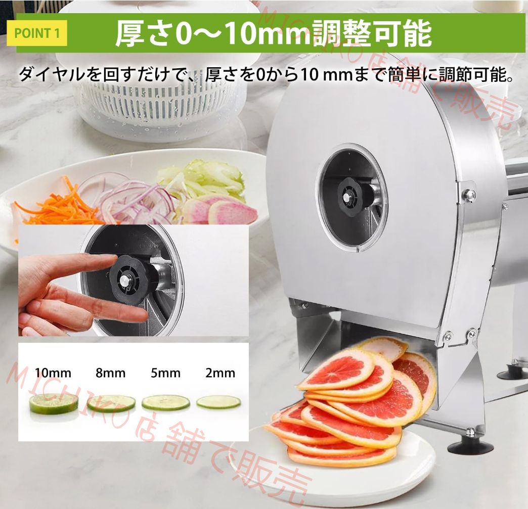 保護カバー付き 電動