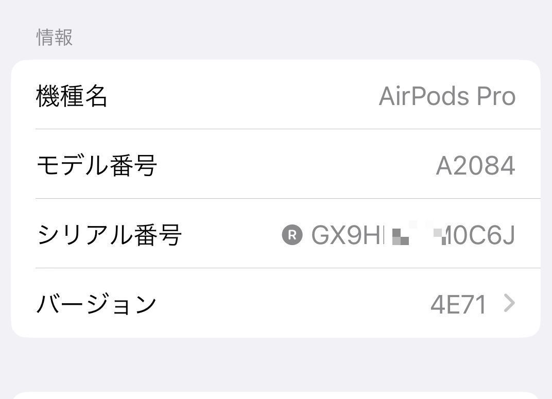 AirPods Pro (第1世代) 右耳（R片耳）のみ 新品 Apple - メルカリ