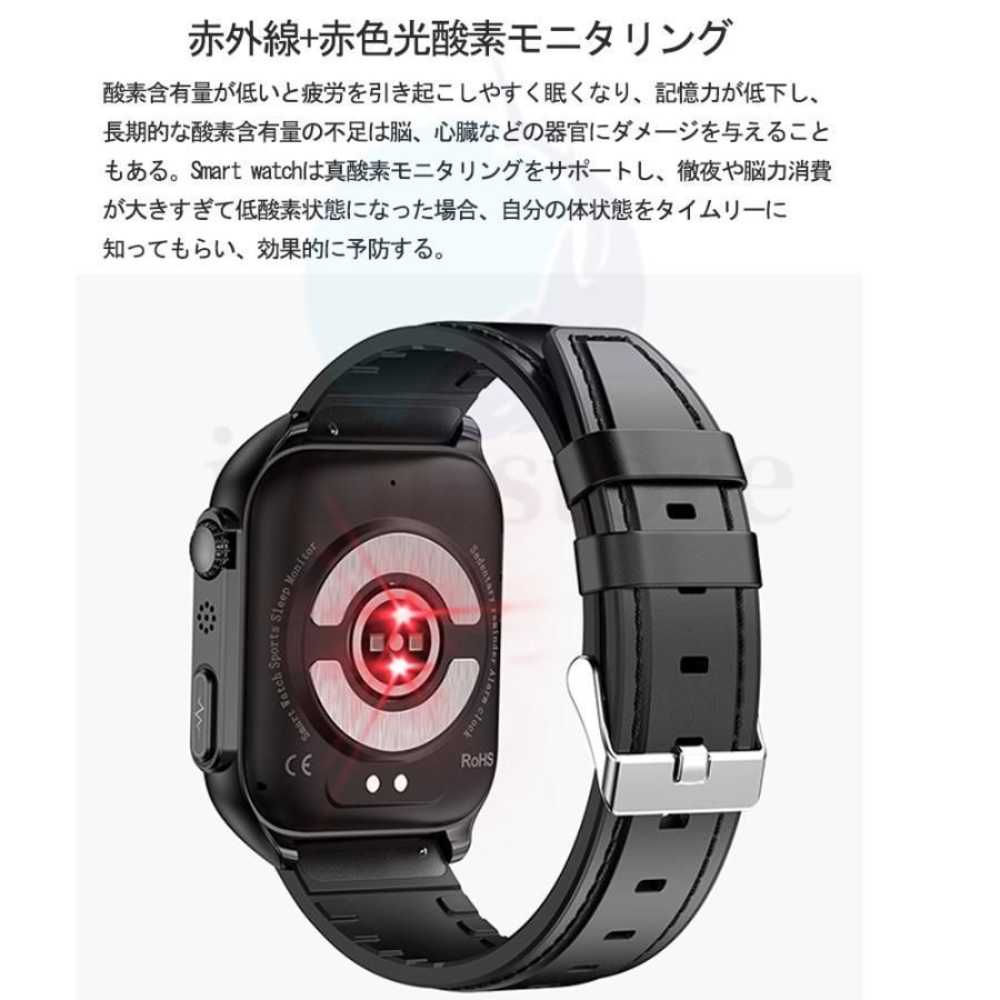 スマートウォッチ 日本製 センサー 血糖値測定 ECG+PPG心電図 通話機能 血中酸素 血圧 高精度心拍数 呼吸率 体温 睡眠 UUn2313 -  メルカリ