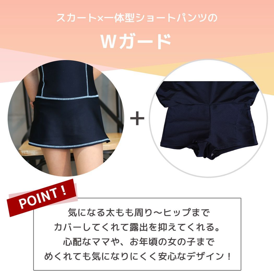 JSスク水 透け スクール水着 女の子 キッズ 水着 ワンピース 子供 ジュニア 110cm 120cm 130cm 140cm 150cm 160cm 一体型 無地  UPF50+ 裏地付き 透けない ネームタグ付き こども スイムウェア 女児 幼稚園 小学生 中学生 ホワイト - メルカリ
