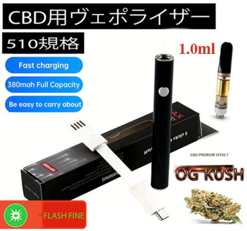高再現リアルウィード10本 ジョイント CBP リキッド CBN ハーブ