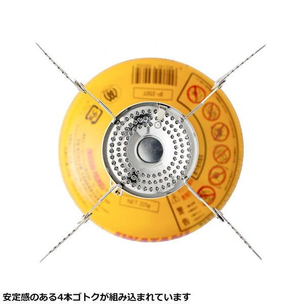 インテグストーブ 火器