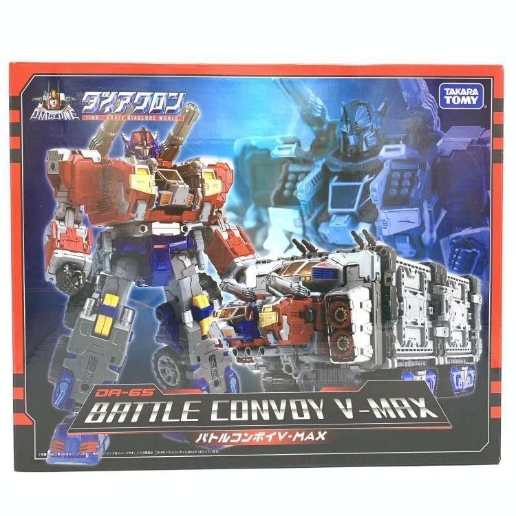 ダイアクロン　DA-65　DA-92　バトルコンボイ V-MAX Amazon.co.jp: ダイアクロン DA-65 バトルコンボイ V-MAX : おもちゃ