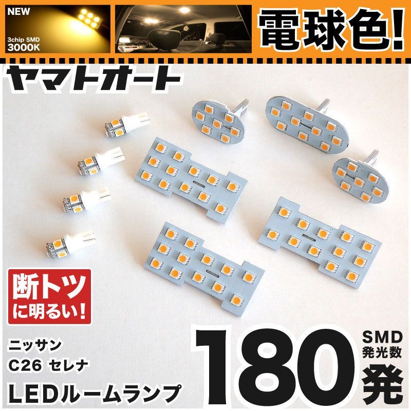 t*8様 スパルタンロッカー デフ ハイエース