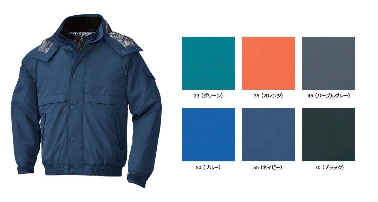 2営業日で発送 ビッグボーン Bigborn 長袖ジャンパー グリーン 8386-23-M 1枚