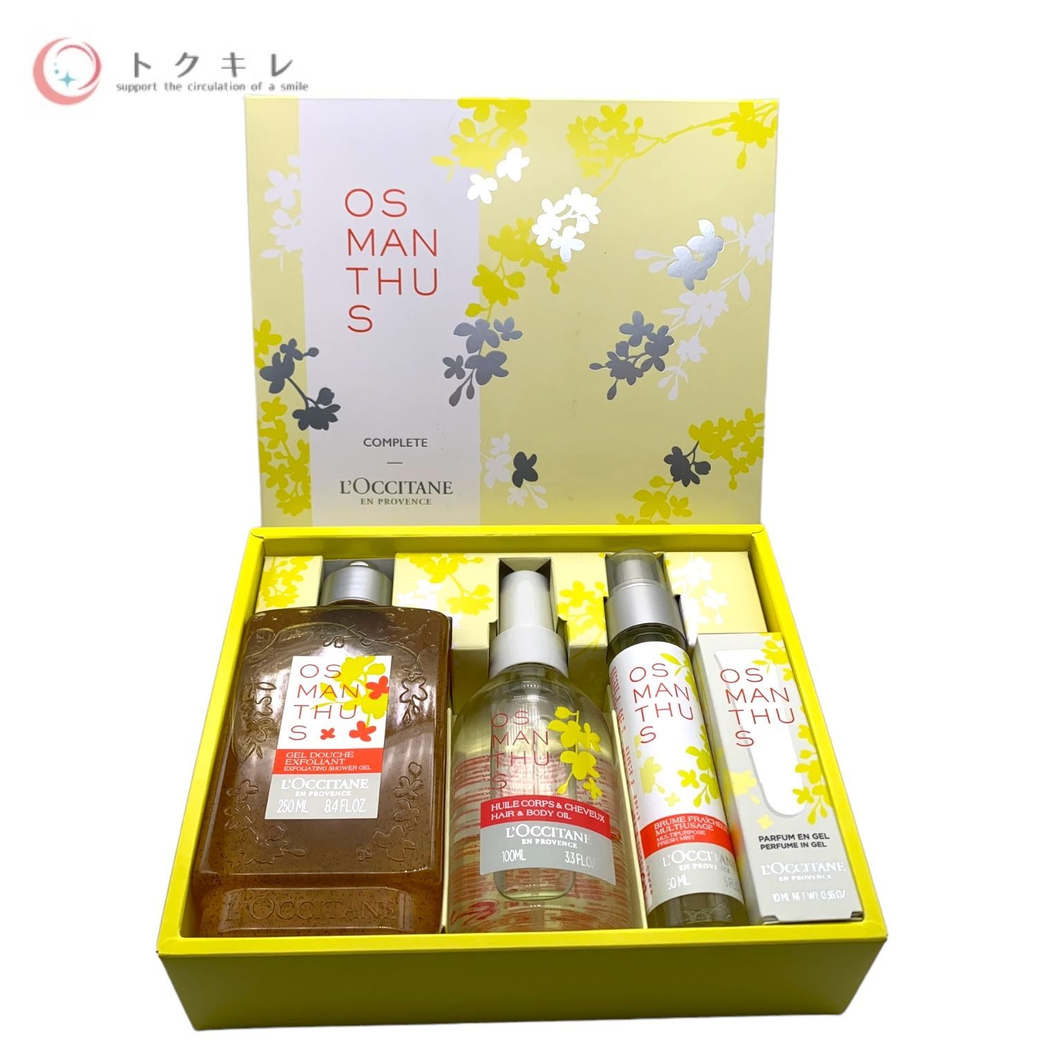 【トクキレ】LOCCITANE ロクシタン オスマンサス コンプリート(シャワースクラブ ボディ＆ヘアオイル モイスチャーミスト ジェリーフレグランス)  未使用