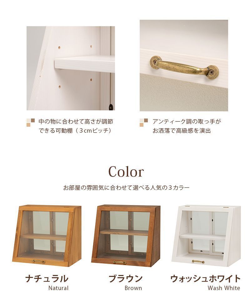 幅40cm?2段 カウンター上収納
