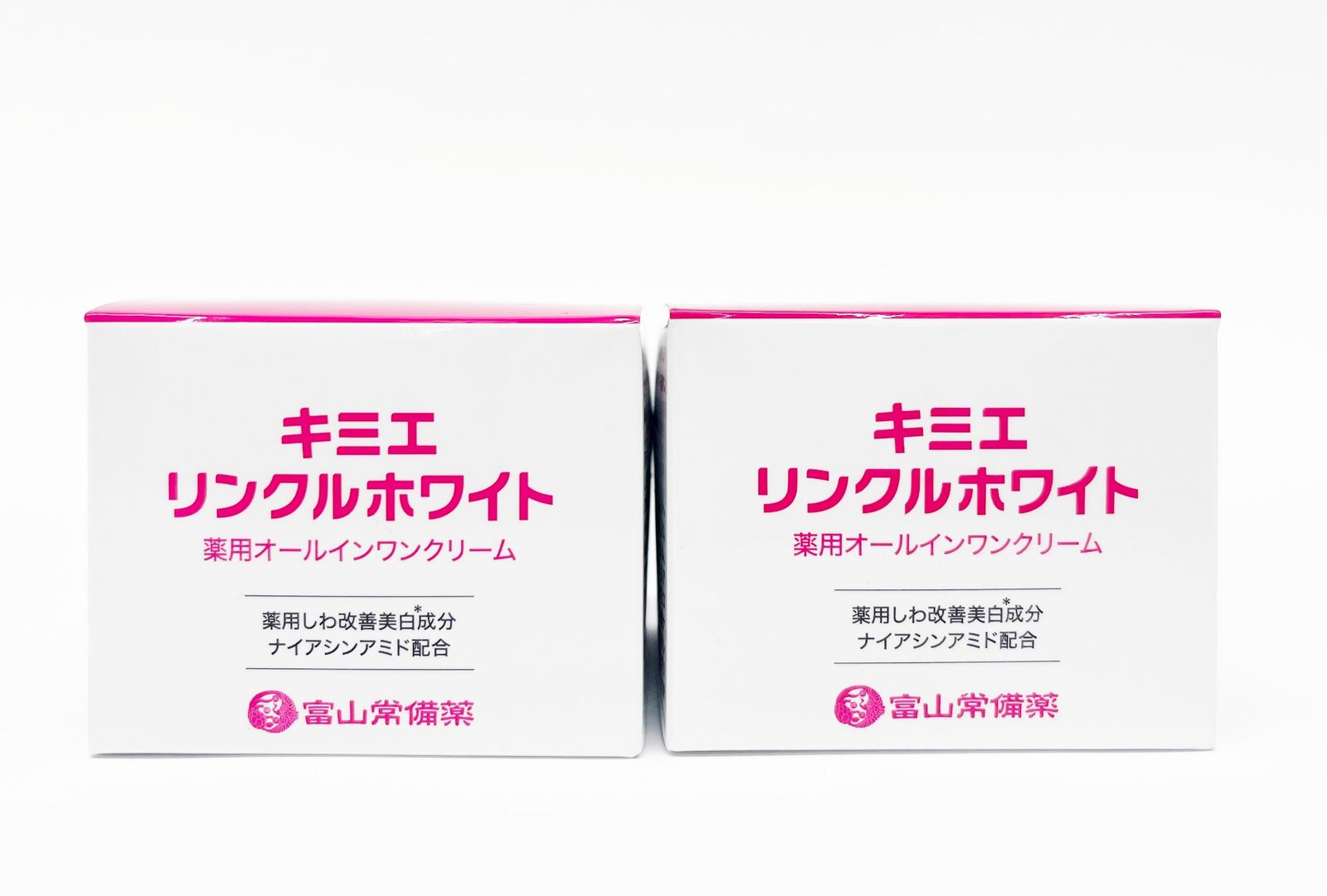 キミエリンクルホワイト 50g 2個セット 使用期限 2028年4月 R2510-065