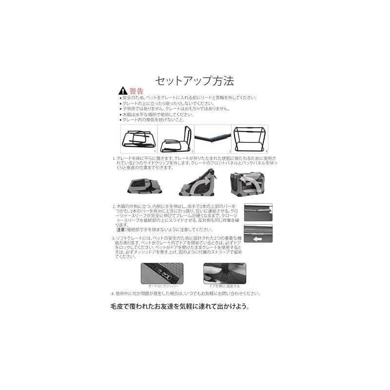 Petprescoソフト折りたたみ式犬用クレート 頑丈耐久81x58x58cmセンチ