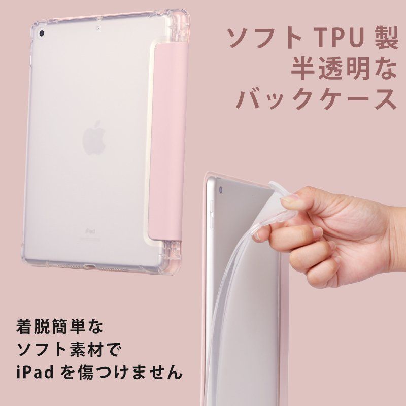 メルカリShops - ipad Air4/5ケース ペンシル収納付き3つ折り 10.9インチ ピンク