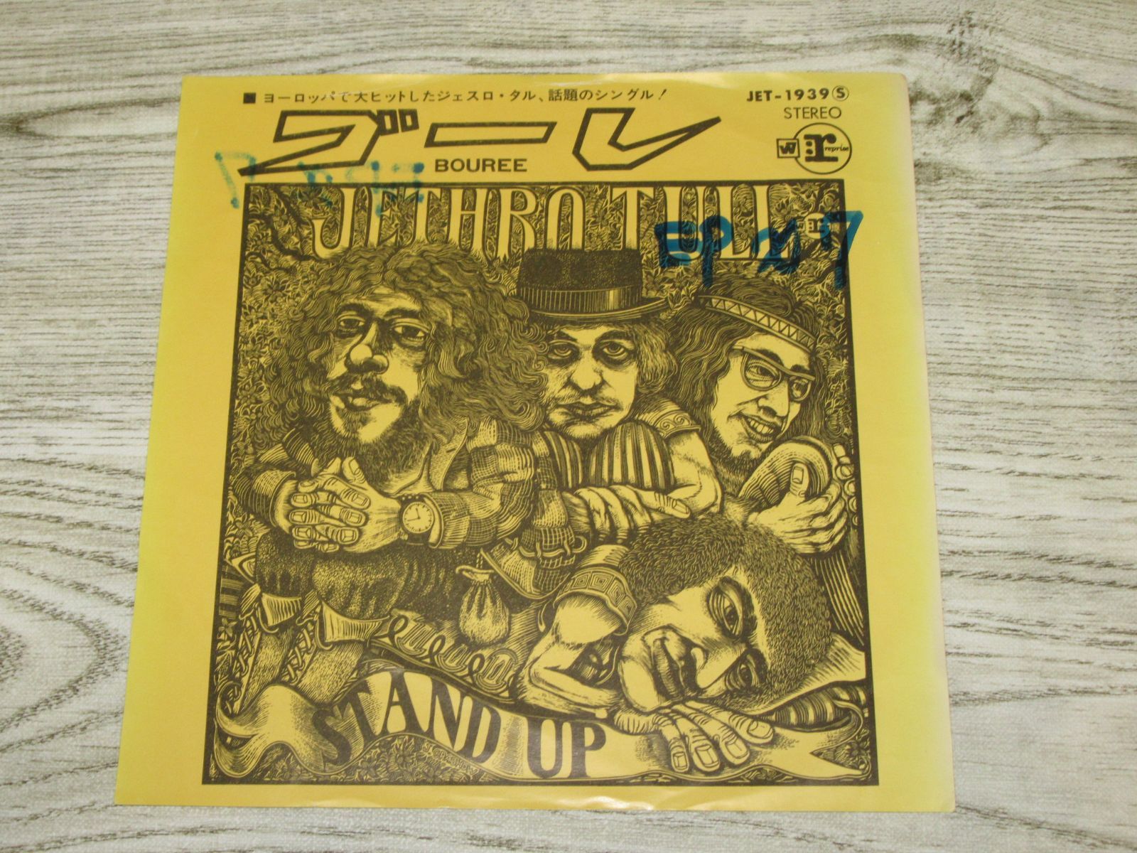 シングルレコード ジェスロ・タル ブーレ JET-1939 JETHRO TULL