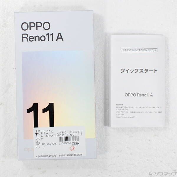 中古品〕 OPPO Reno11 A 128GB コーラルパープル Y!mobile SIM