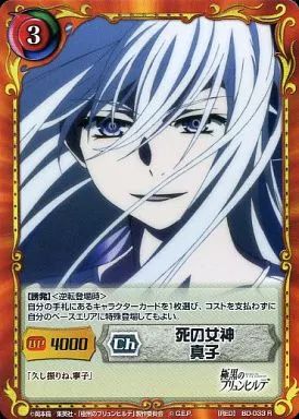 ロマサガ3リマスター】真・破壊するものを一切攻撃せずに撃破